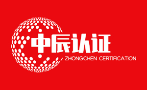 上海ISO9001认证公司