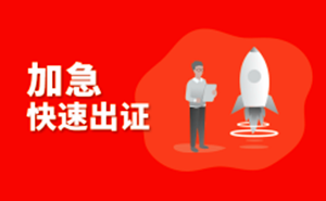 南通ISO9001认证价格