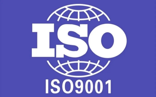 ISO9001难申请吗
