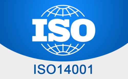 ISO14001认证是啥意思