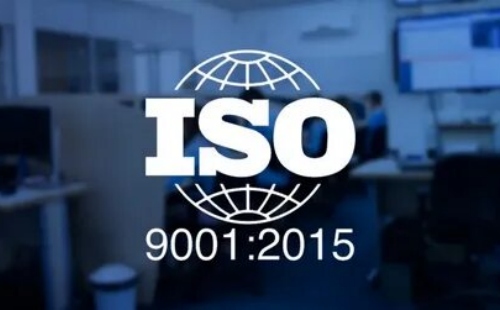 没有ISO9001认证的原因