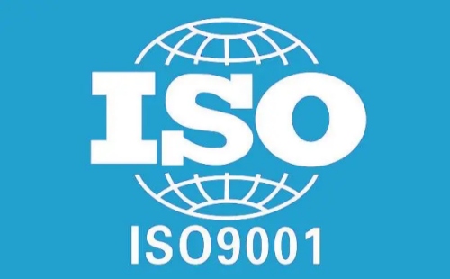 ISO9001还有效吗