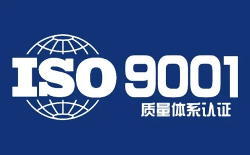 ISO9001落地是什么意思