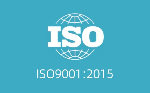 ISO9001是ISO9000系列的吗
